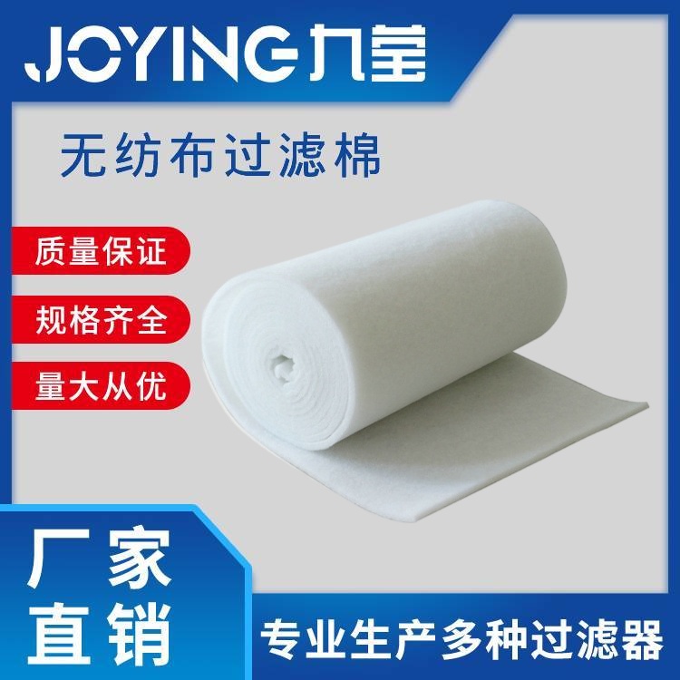 無(wú)紡布過(guò)濾棉